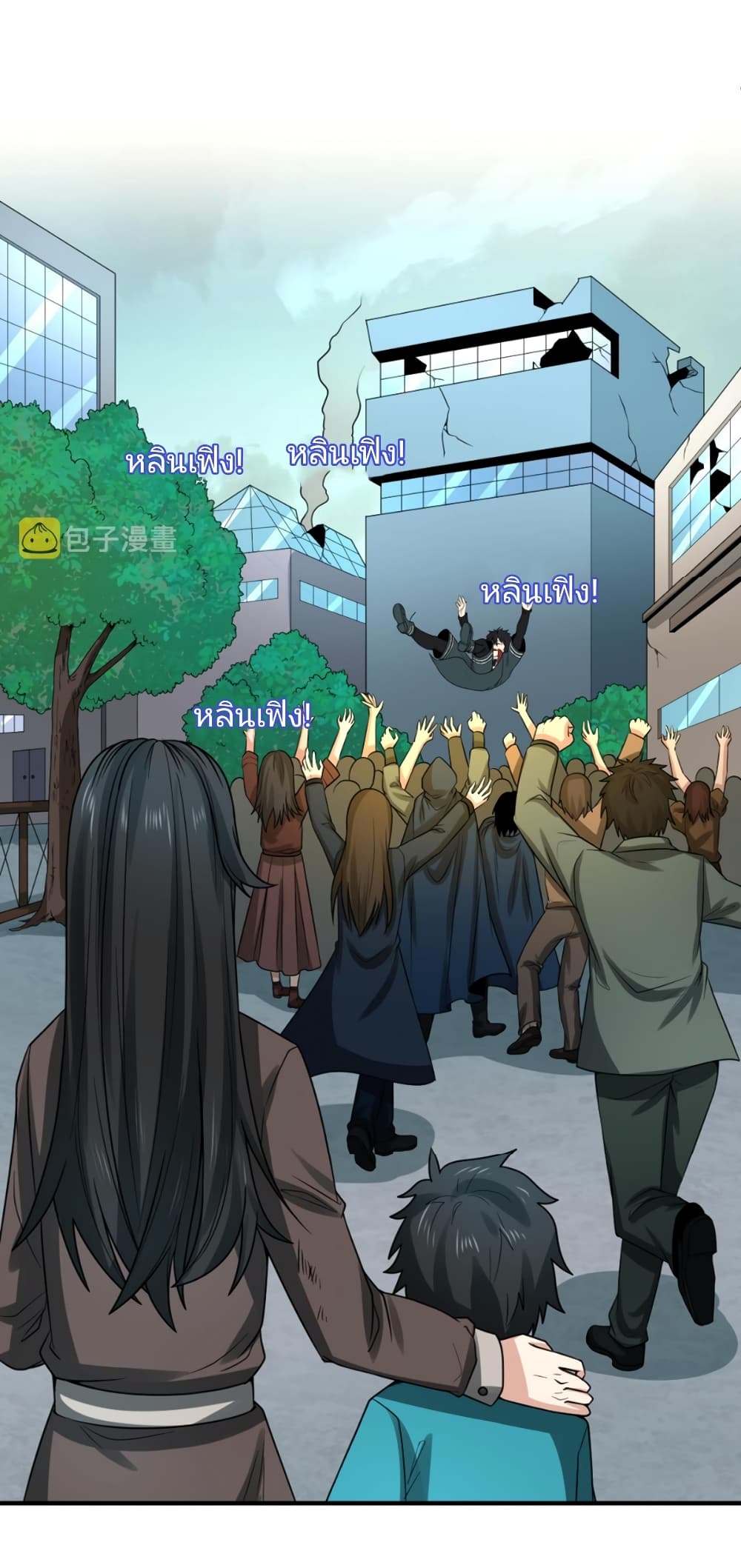 The Age of Ghost Spirits ตอนที่ 38 (2)